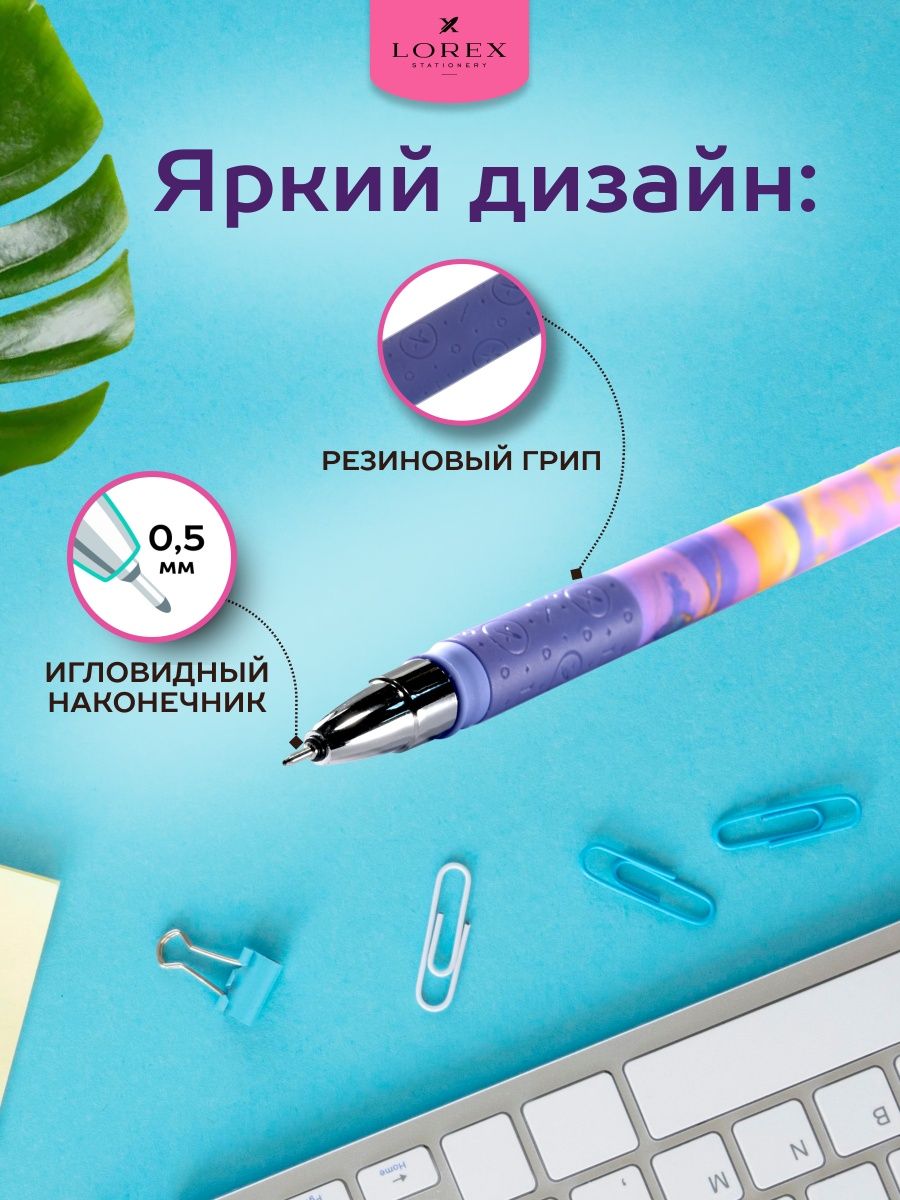 Ручки гелевые в наборе Lorex Stationery набор 4 штуки синие и черные чернила - фото 2