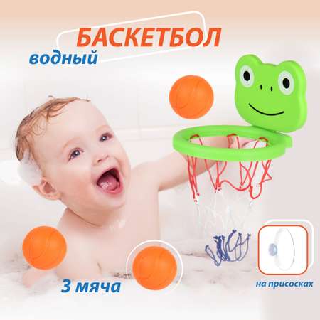 Игрушка для купания Veld Co баскетбольное кольцо Лягушка