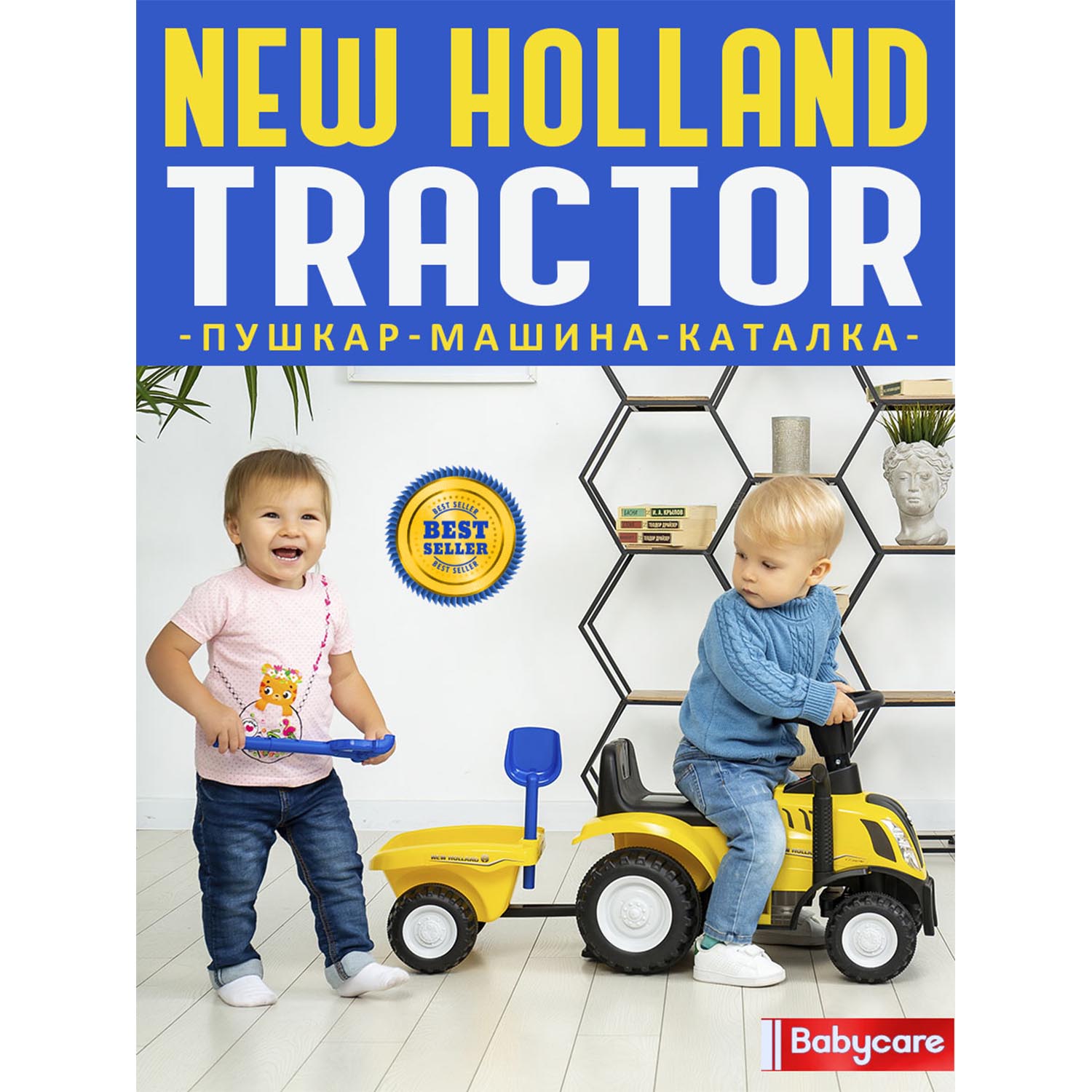 Каталка BabyCare Holland Tractor жёлтый - фото 4