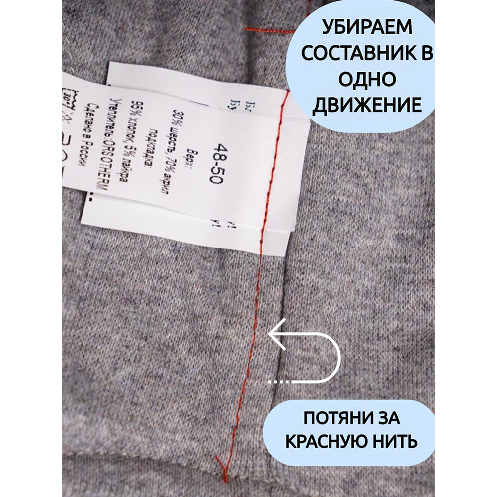 Шапка ПриКиндер U-W_22936 Цвет: Светлая джинса - фото 10