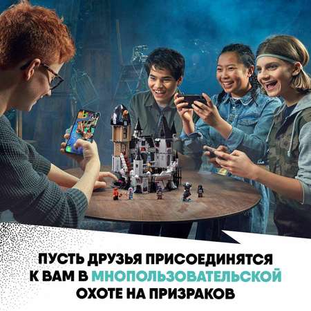 Конструктор LEGO Hidden Side Заколдованный замок 70437