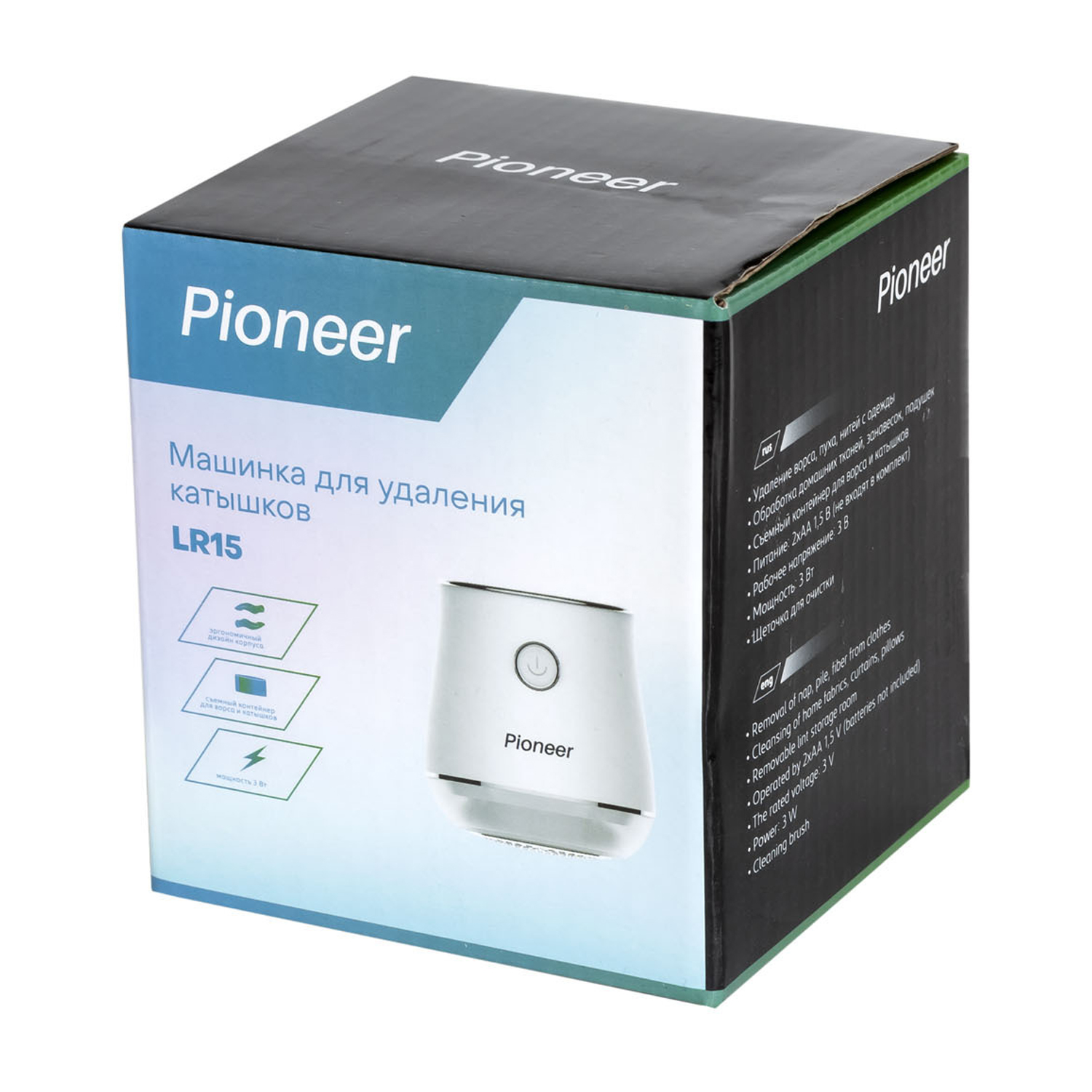 Машинка для удаления катышков Pioneer с контейнером для ворса белый - фото 4