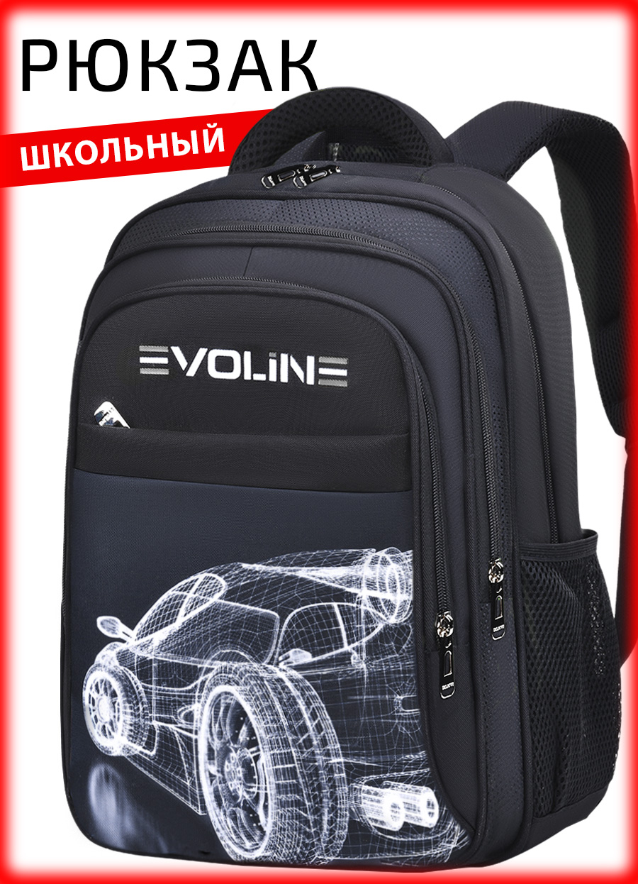 Рюкзак Evoline Гоночная машина - фото 1