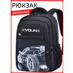 Рюкзак Evoline Гоночная машина