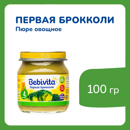 Пюре Bebivita брокколи 100г с 5 месяцев