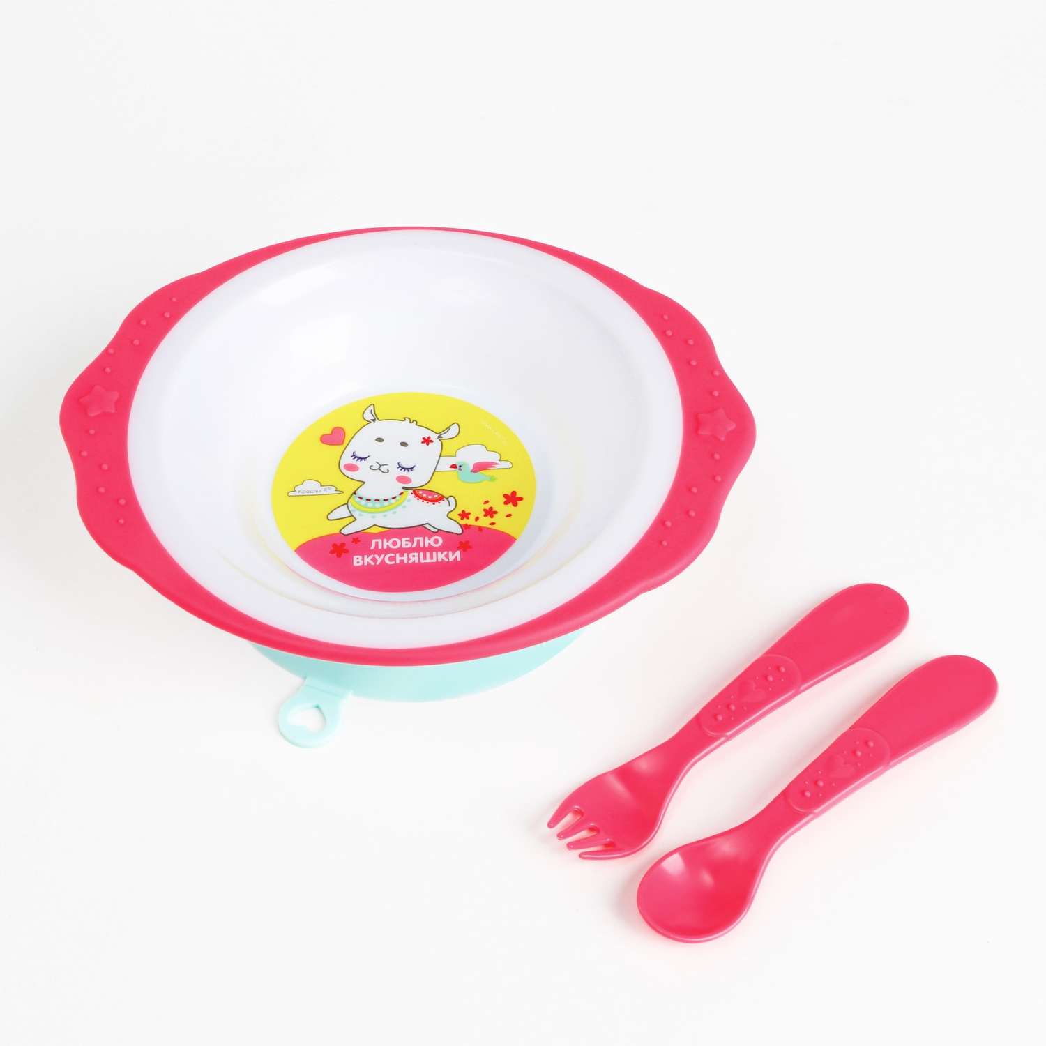 Набор детской посуды Mum and Baby «Люблю вкусняшки» тарелка на присоске 250 мл вилка ложка - фото 1