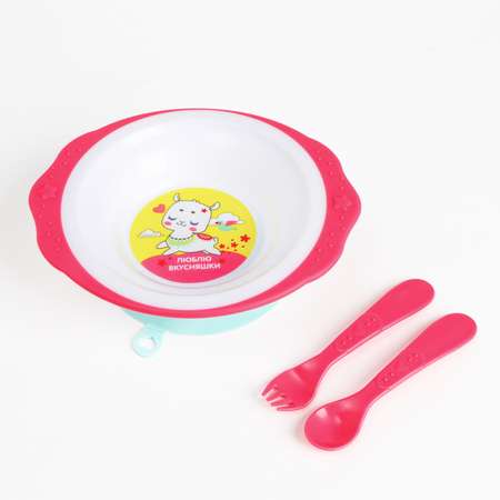 Набор детской посуды Mum and Baby «Люблю вкусняшки» тарелка на присоске 250 мл вилка ложка