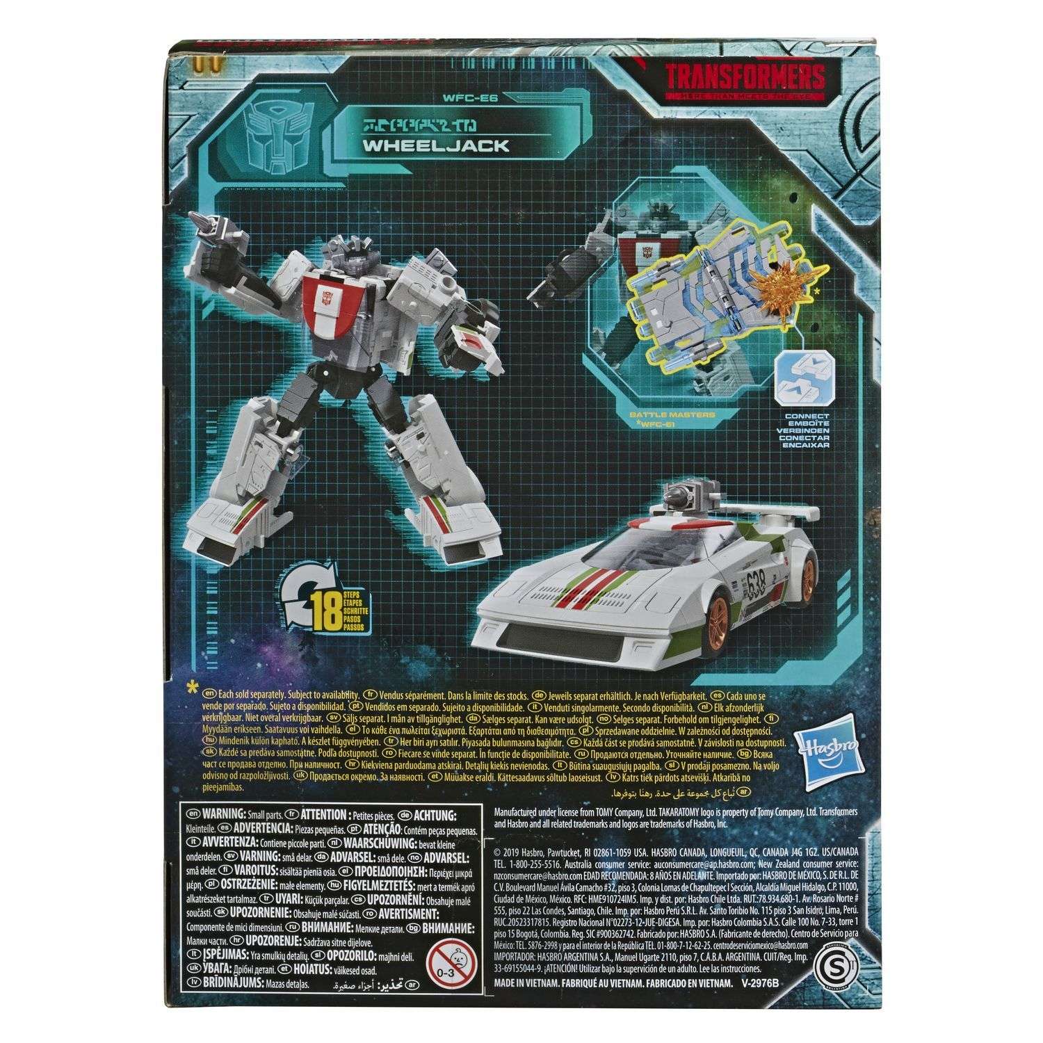 Игрушка Hasbro Делюкс Офрайз Уилджек E71565L0 - фото 3