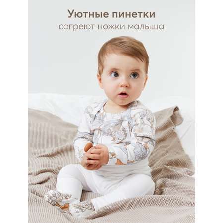 Пинетки HAPPY BABY