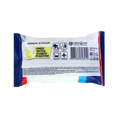 Влажные салфетки AURA Antibacterial Derma Protect лимон pocket-pack 15шт