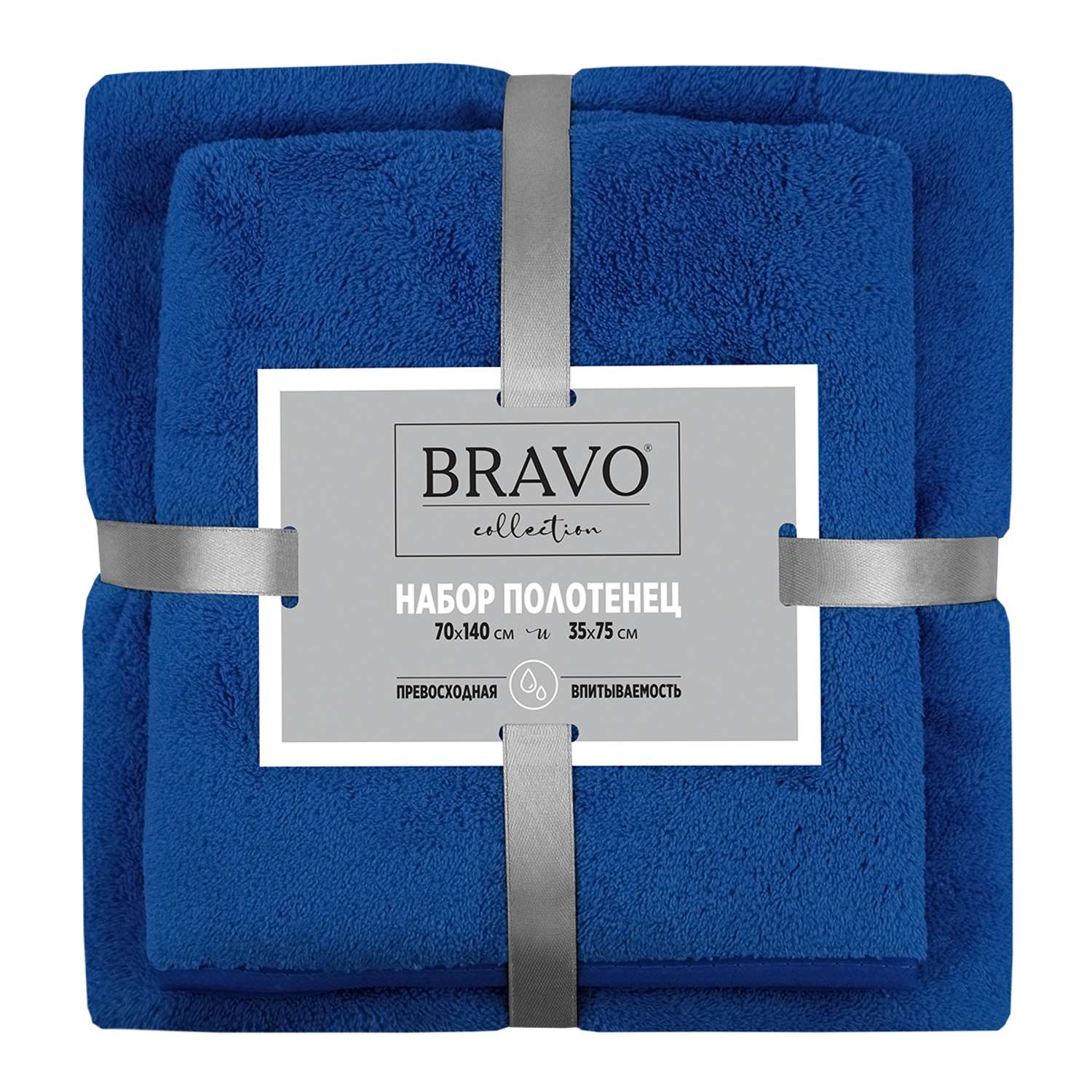 Набор полотенец BRAVO Смарт 35*75 + 70*140 синий - фото 1
