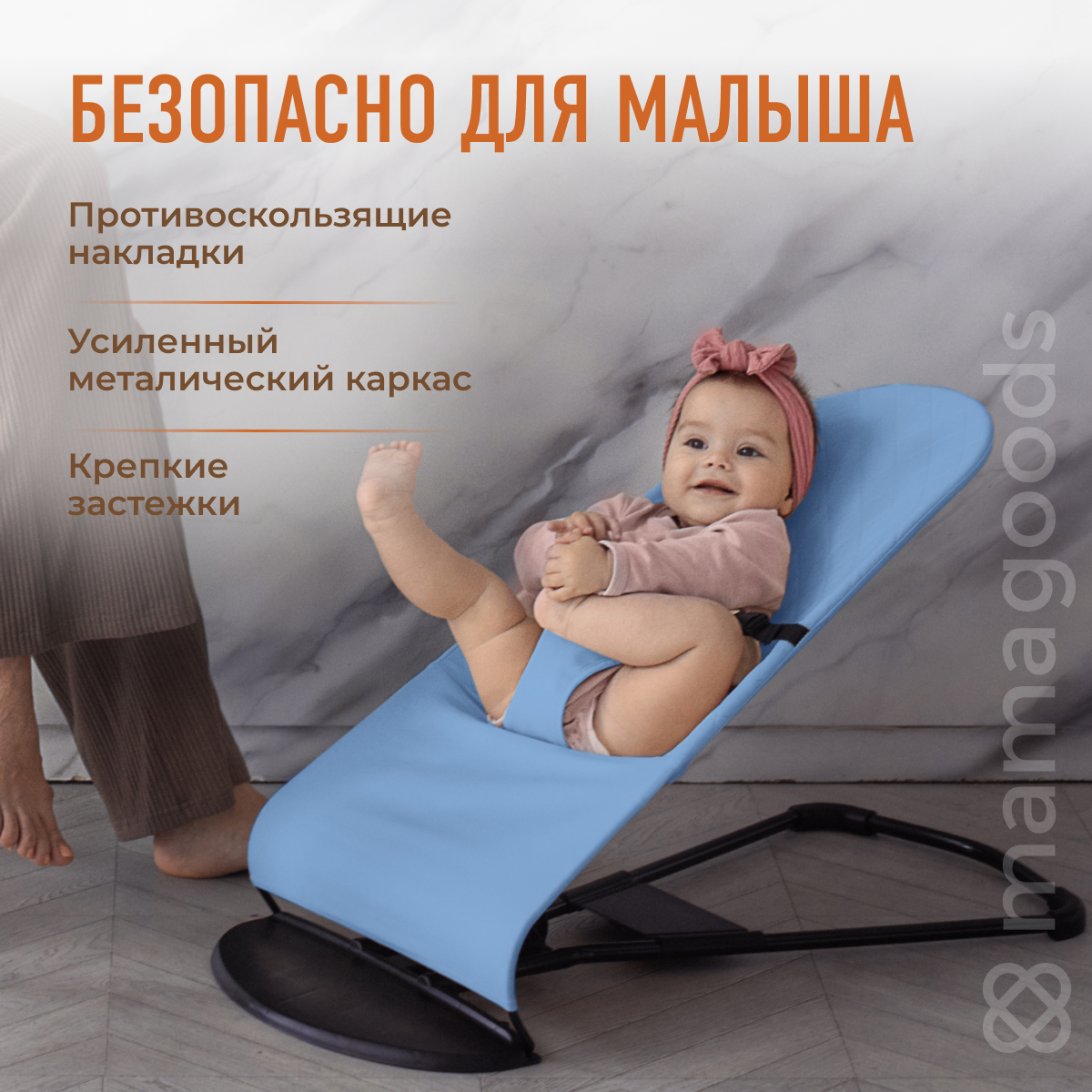Детский складной шезлонг Mamagoods для новорожденных от 0 кресло качалка для малышей - фото 3