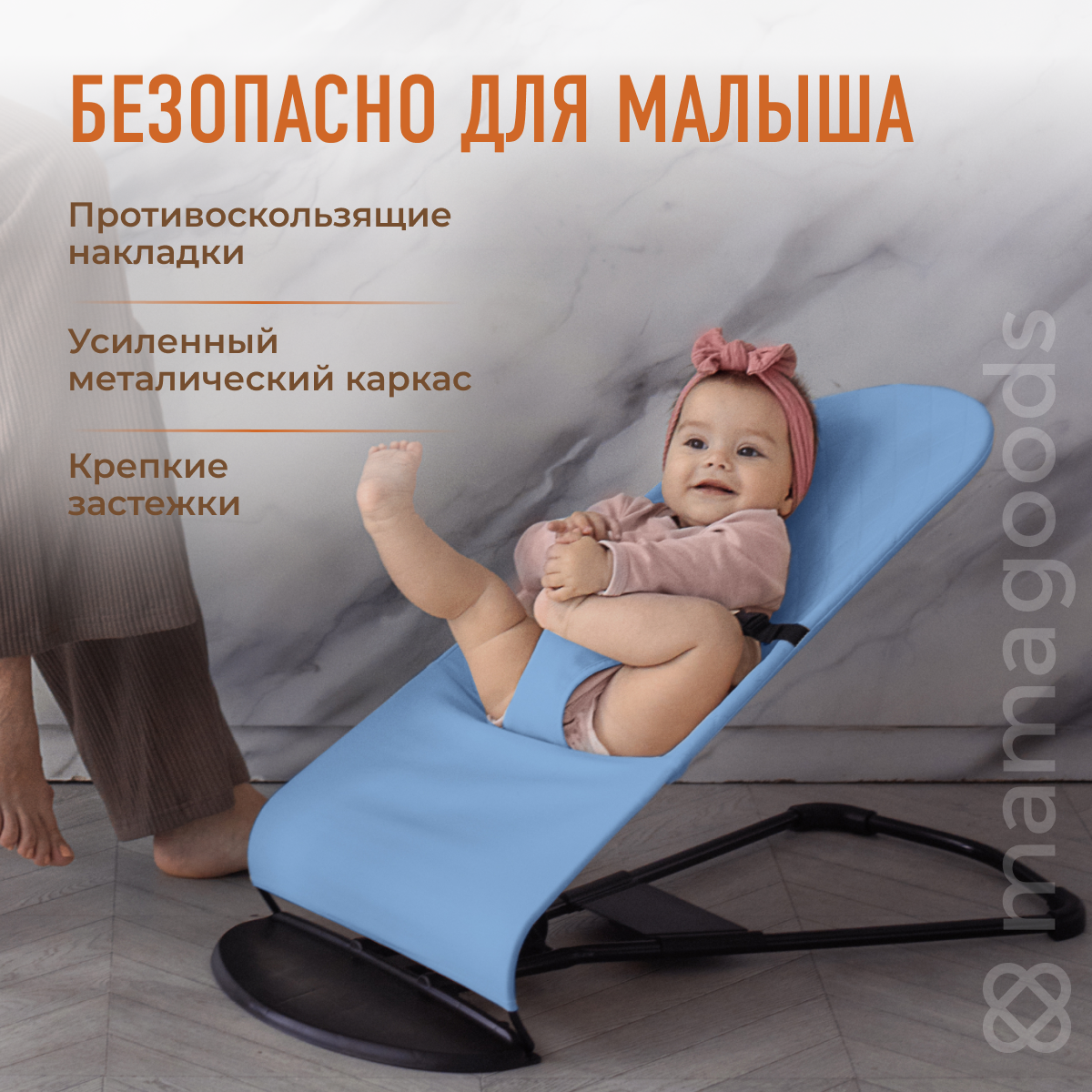 Детский складной шезлонг Mamagoods для новорожденных от 0 кресло качалка  для малышей купить по цене 2196 ₽ в интернет-магазине Детский мир