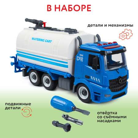 Конструктор Mobicaro Поливальная машина с отверткой OTB0585843