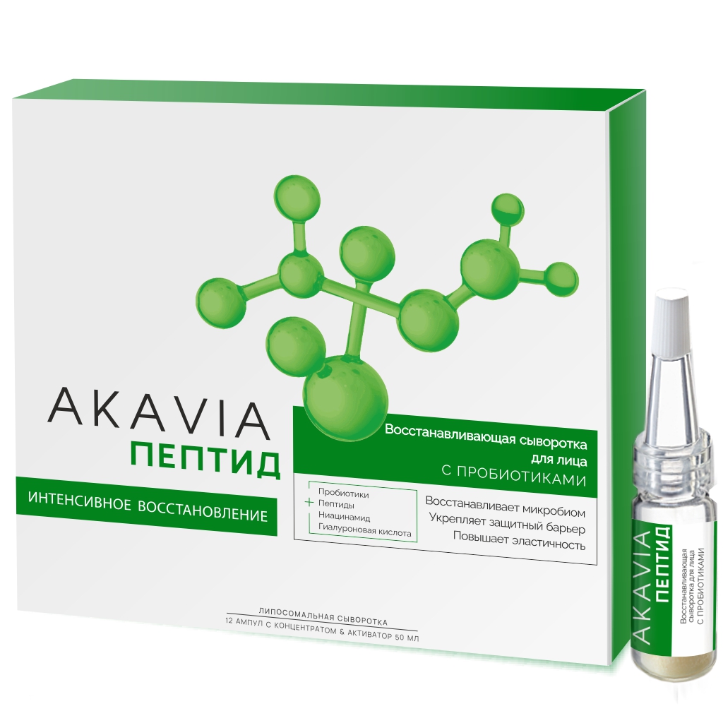 Сыворотка АКАВИЯ PeptideВосстанавливающая для лица с пробиотиками - фото 9