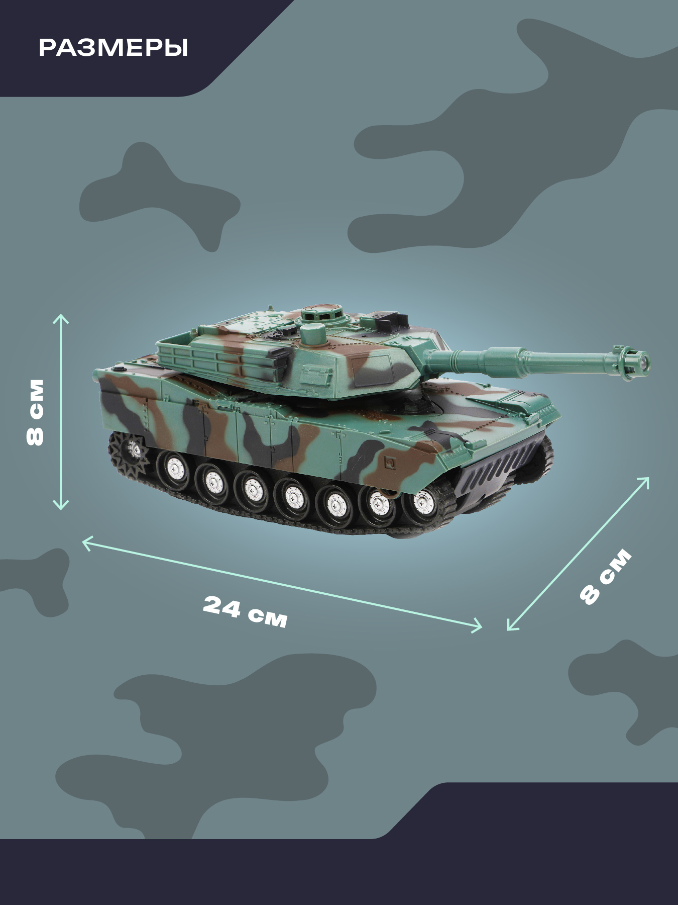 Танк Наша Игрушка 1:32 зеленый 612157 - фото 6