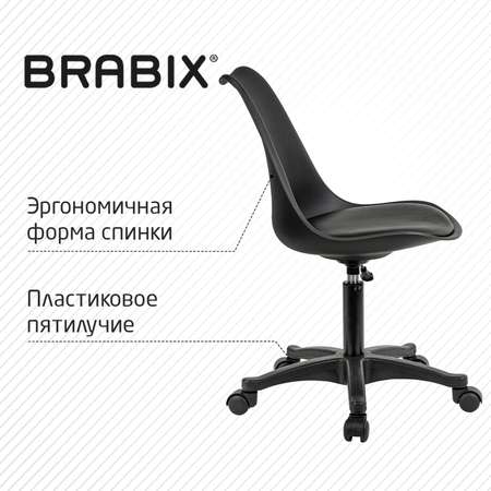 Кресло Brabix компьютерное офисное на колесиках экокожа