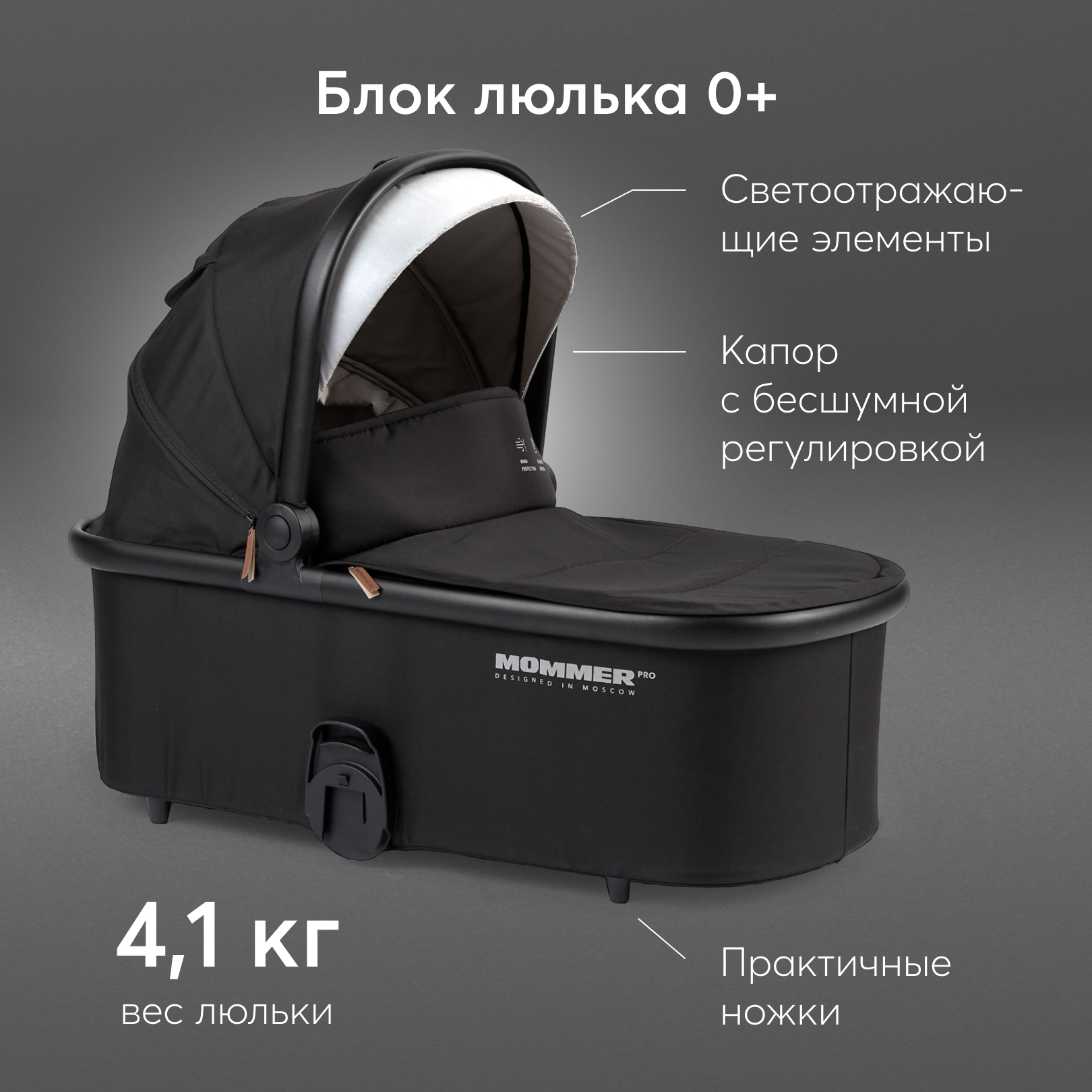 Коляска 2в1 Happy Baby Mommer Pro - фото 5