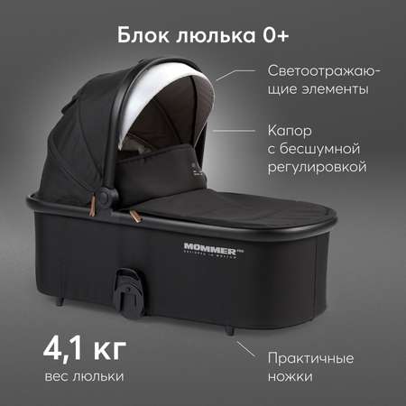 Коляска 2в1 Happy Baby Mommer Pro