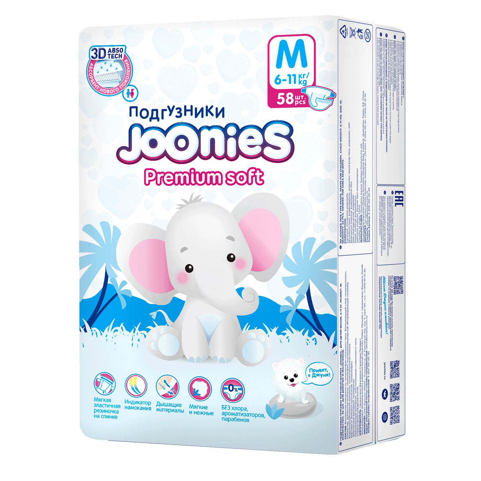 Подгузники Joonies Premium. Joonies Premium Soft подгузники. Joonies Premium Soft 6-11 кг m. Joonies Premium Soft 3-6 кг.