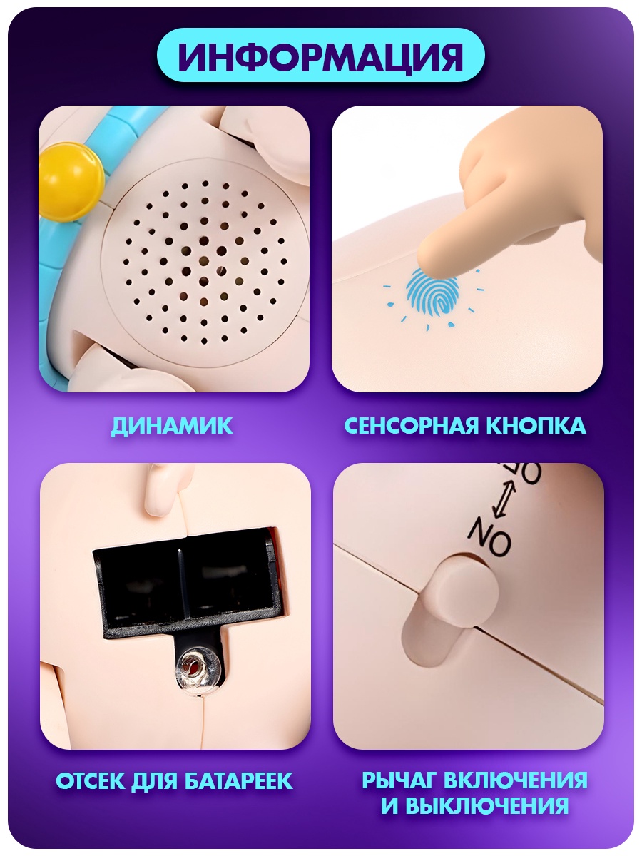 Интерактивная игрушка Zabiaka «Милый питомец Поросёнок » звук - фото 5