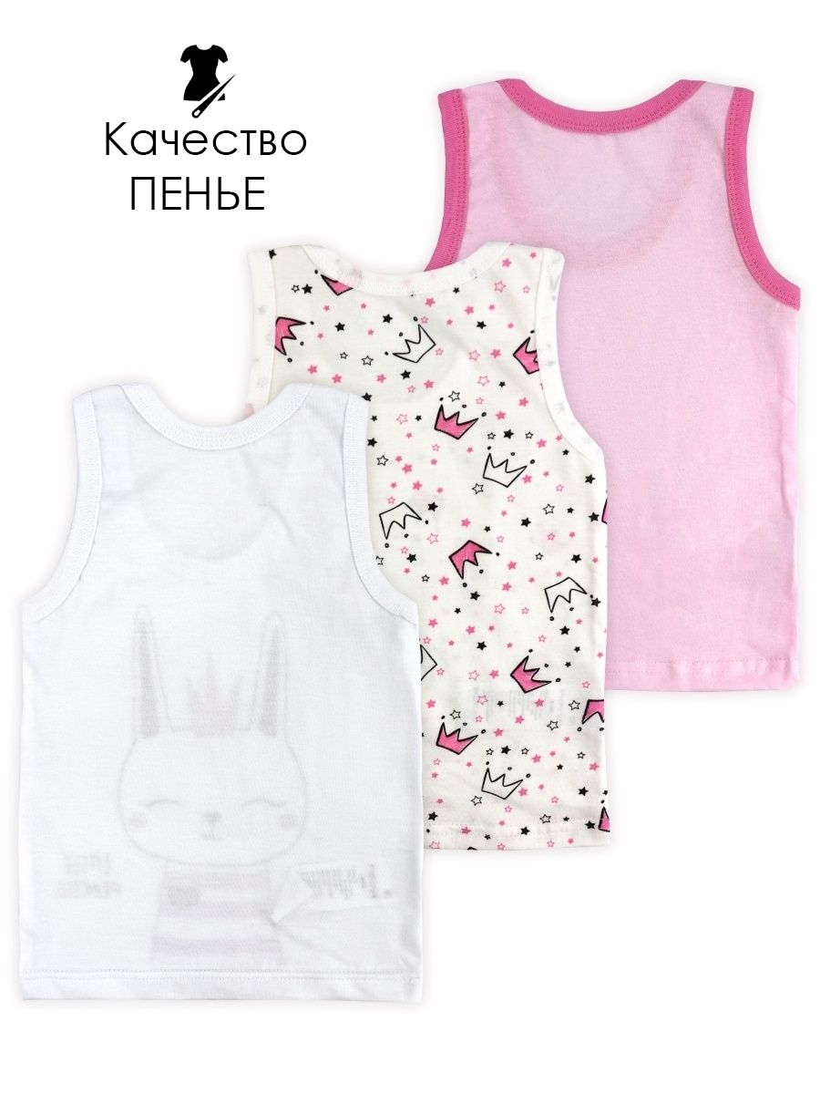 Майка 3 шт Babycollection 356/mkb001/sph/k3/023/p1/W*dмолочный розовый - фото 3