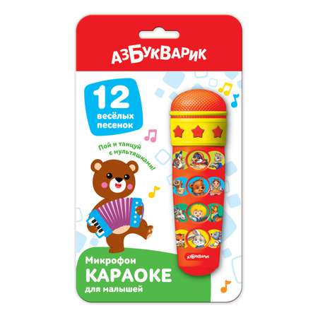 Игрушка музыкальная Азбукварик микрофон