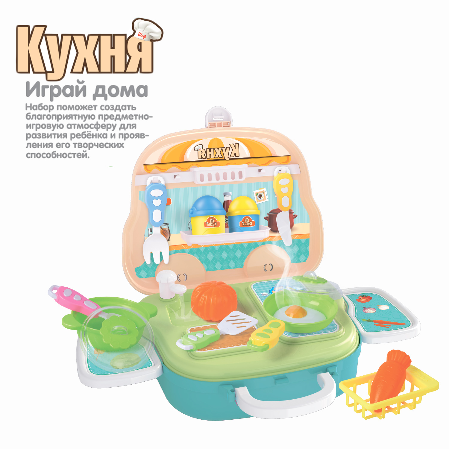 Игрушка Bondibon плита, посуда, продукты - фото 6