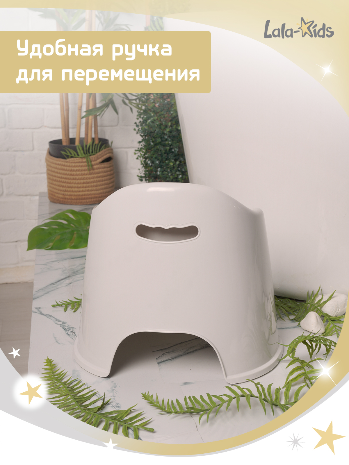 Горшок детский LaLa-Kids Трон - фото 7