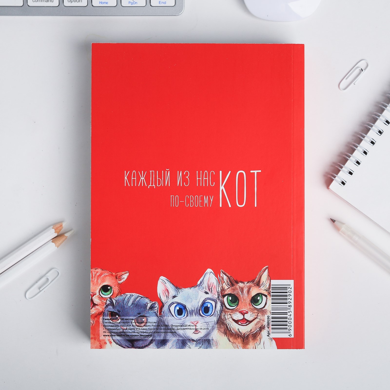 Смешбук ArtFox с заданиями для творческих людей «Каждый из нас по своему талантлив» А5 180 листов - фото 11