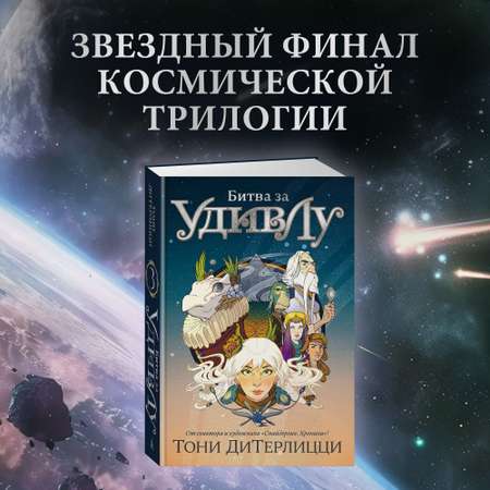 Книга АЗБУКА Твердая обложка