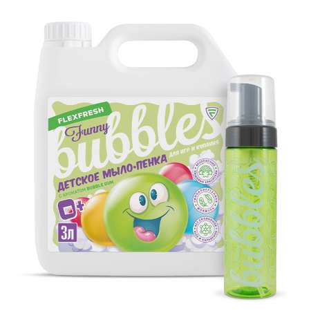 Мыло-пенка детская цветная Flexfresh для купания и игр с ароматом bubble gum в канистре 3 л + дозатор