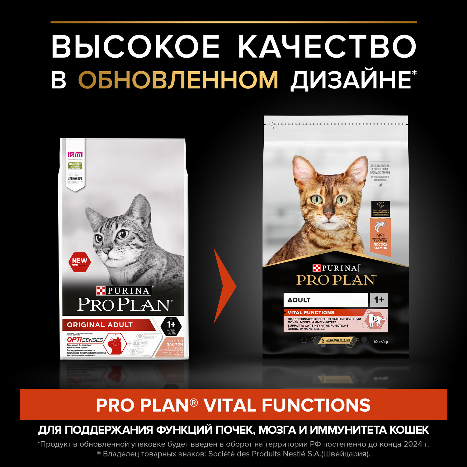 Корм сухой для кошек PRO PLAN 10кг с лососем - фото 2