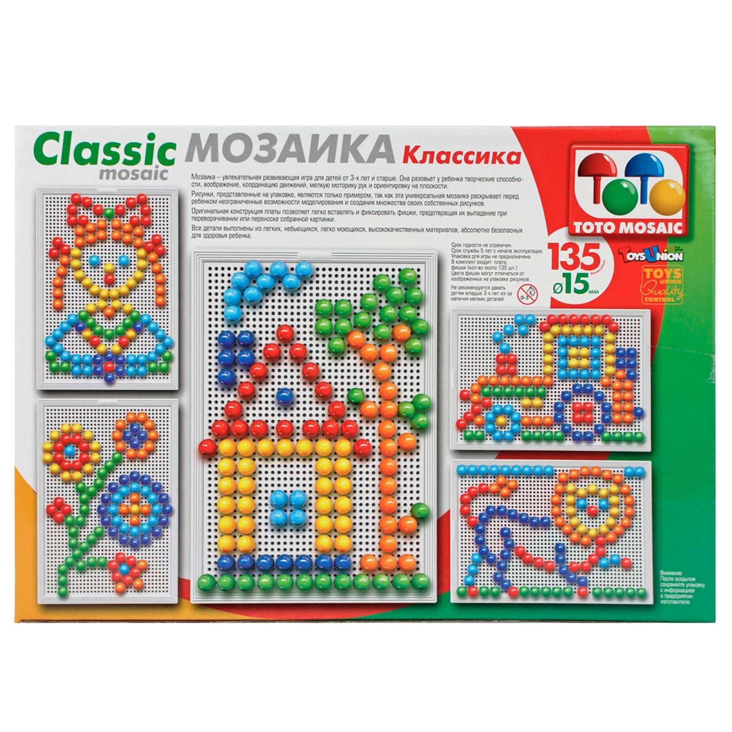 Мозаика Toys Union Разноцветные фантазии 135 фишек - фото 3