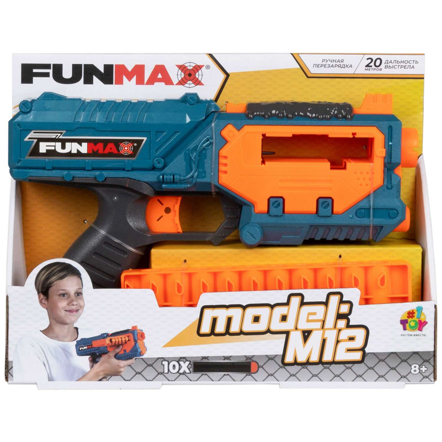 Бластер с мягкими пулями FunMax 1TOY Детское игрушечное оружие пистолет для мальчиков обойма на 10 выстрелов 10 снарядов - фото 2