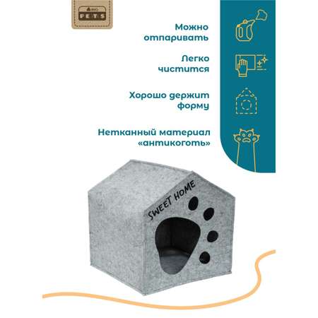 Домик для животных Eva Будка лапа войлок 37х37х37см