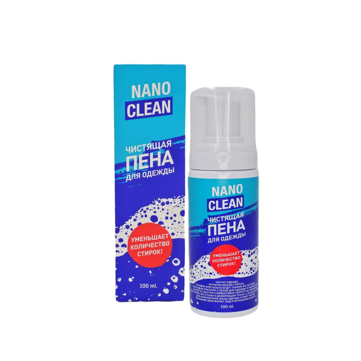 Чистящая пена для одежды NanoClean NC-56112 - фото 1