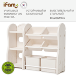 Стеллаж для игрушек Ifam Organizer-3