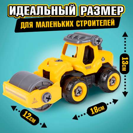 Грузовик 1TOY каток желтый