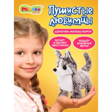 Интерактивная игрушка Mioshi Щенок корги подвижный со звуковыми эффектами 17 см