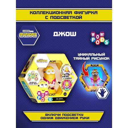 Игрушка WOW STUFF Миньоны Джош MIN-1040-02