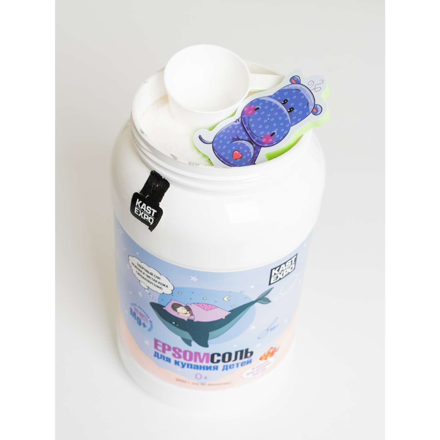 Магниевая соль для ванн 0+ KAST-EXPO 3 кг детская Epsom - фото 10