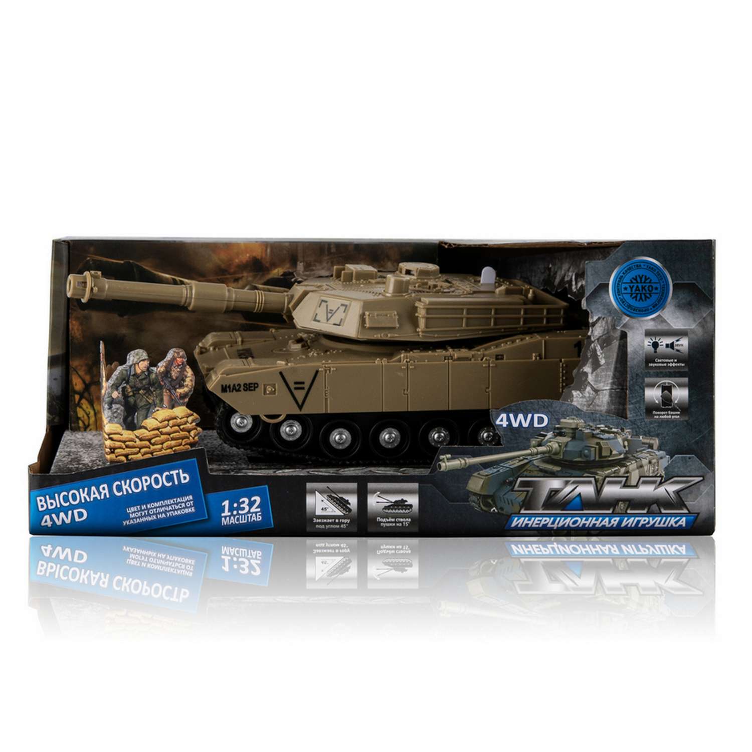Инерционная игрушка Handers Боевой танк БТ-1 HAC1605-004 - фото 3