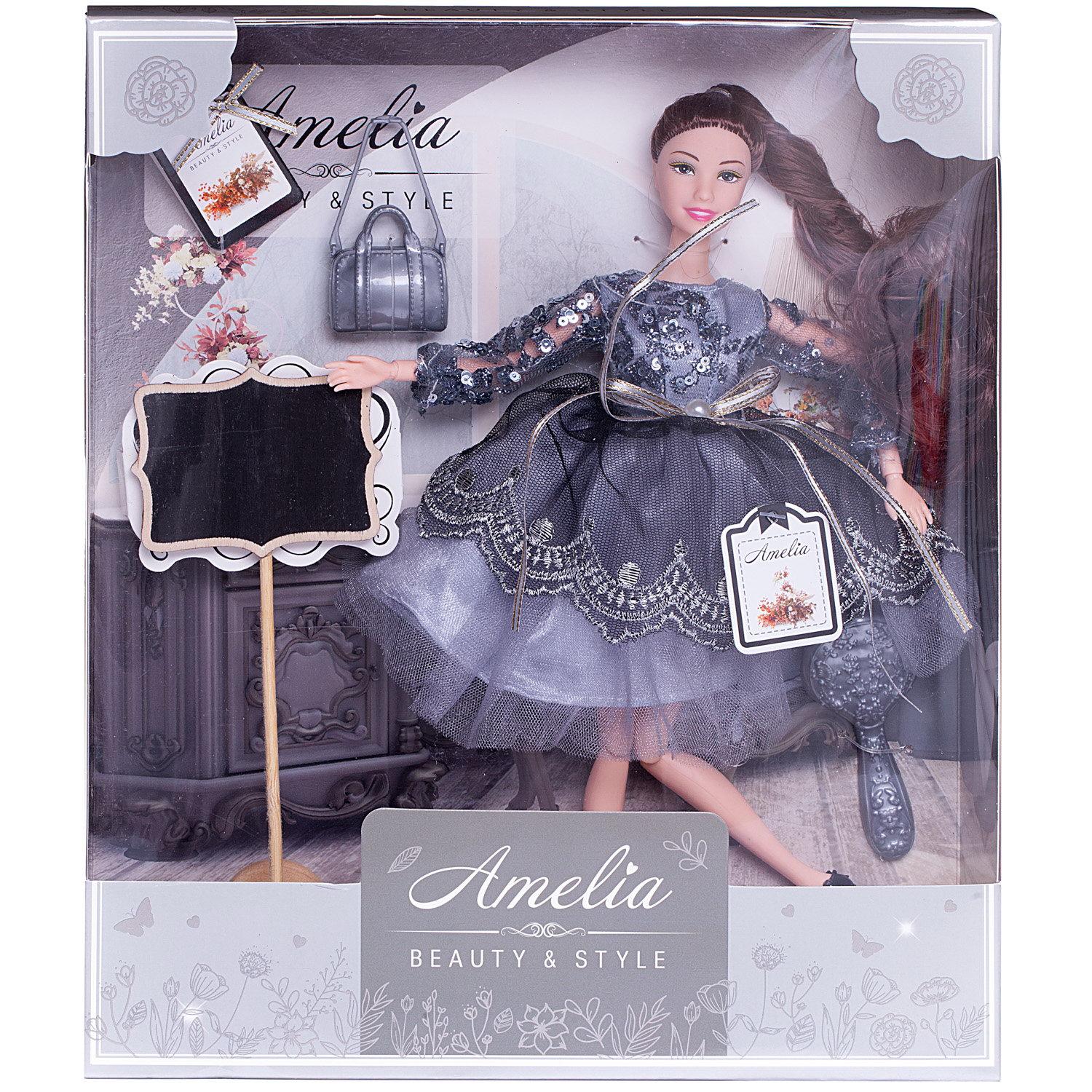 Кукла ABTOYS Роскошь серебра в платье с двухслойной юбкой серебристая сумка темные волосы 30см PT-01630 - фото 1