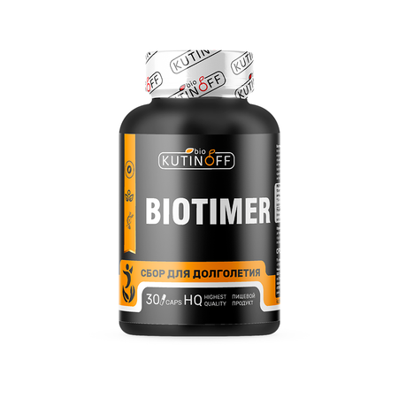 Сбор для долголетия Kutinoff Bio 30 капсул