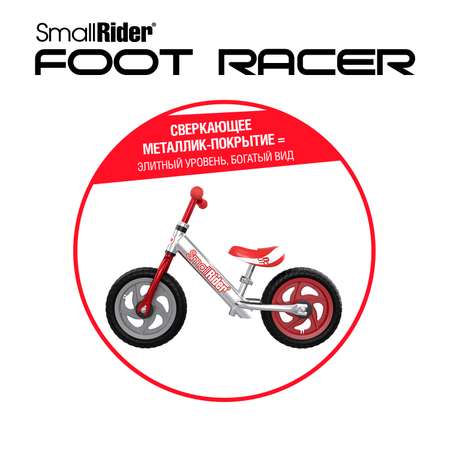 Беговел Small Rider Foot Racer 3 Eva серебро-красный