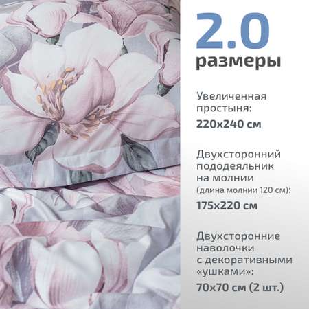 Комплект постельного белья MCotton Аурелио 2-спальный максим икро-сатин