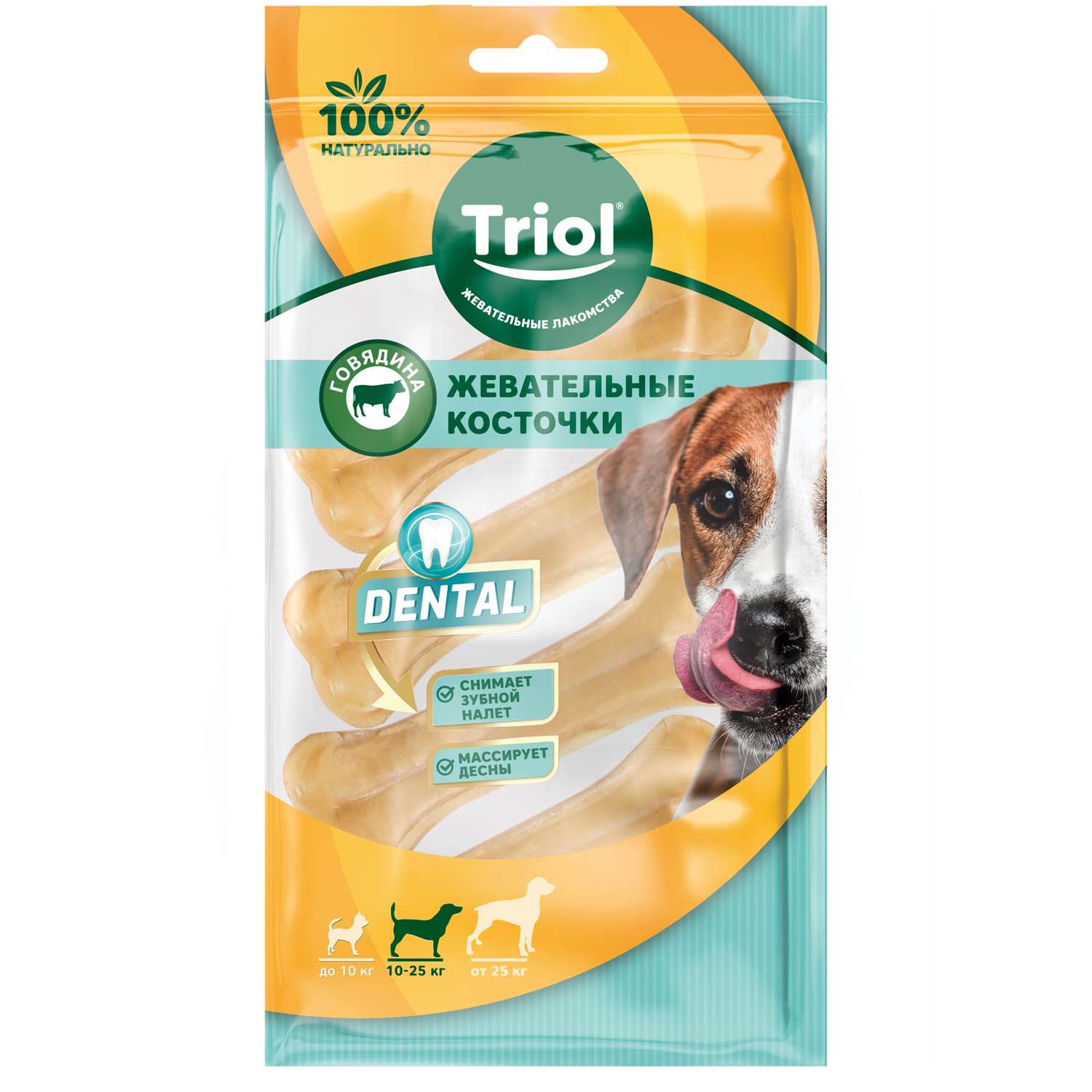 Лакомство для собак Triol Dental 10шт Косточки жевательные 10см - фото 1