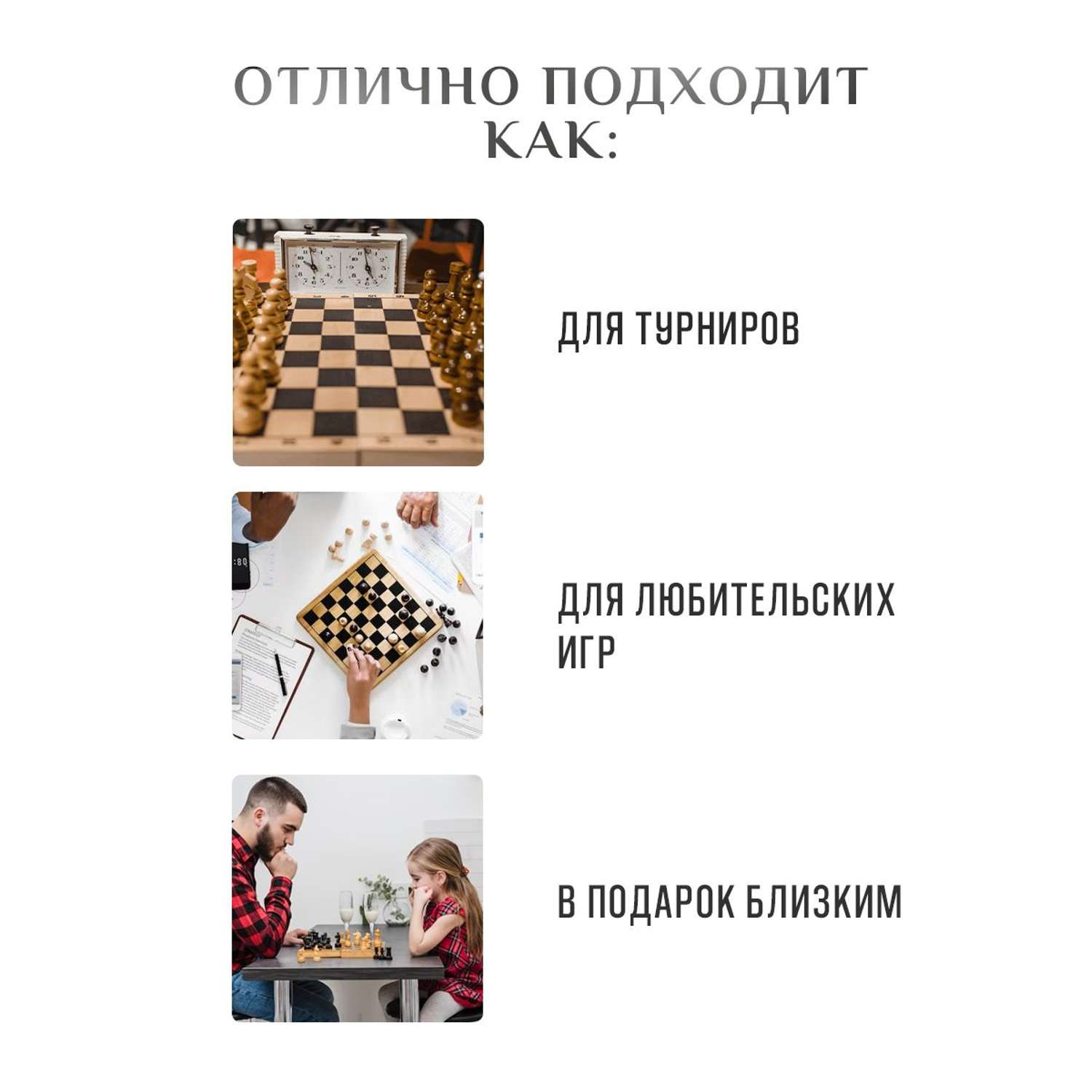 Настольные игры Хобби Шоп Шахматы деревянные развивающие 48х48 - фото 7