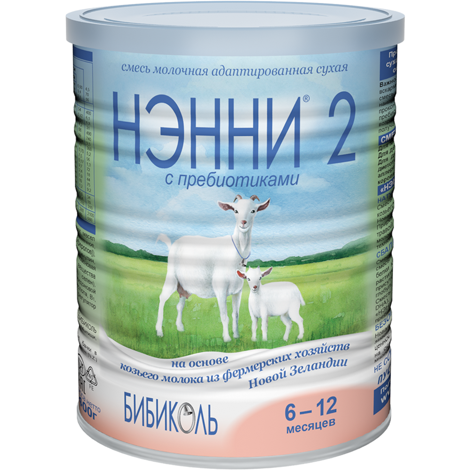 Смесь молочная Бибиколь Нэнни 2 на основе козьего молока 400г с 6-12месяцев - фото 1